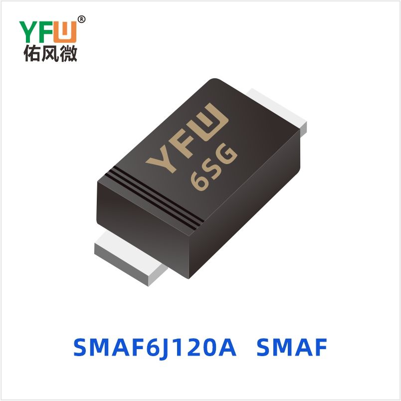 SMAF6J120A SMAF 瞬态抑制二极管 YFW佑风微